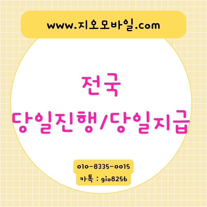 폰테크 , 폰테크업체 , 폰테크정식업체 , 폰테크란, 폰테크가개통