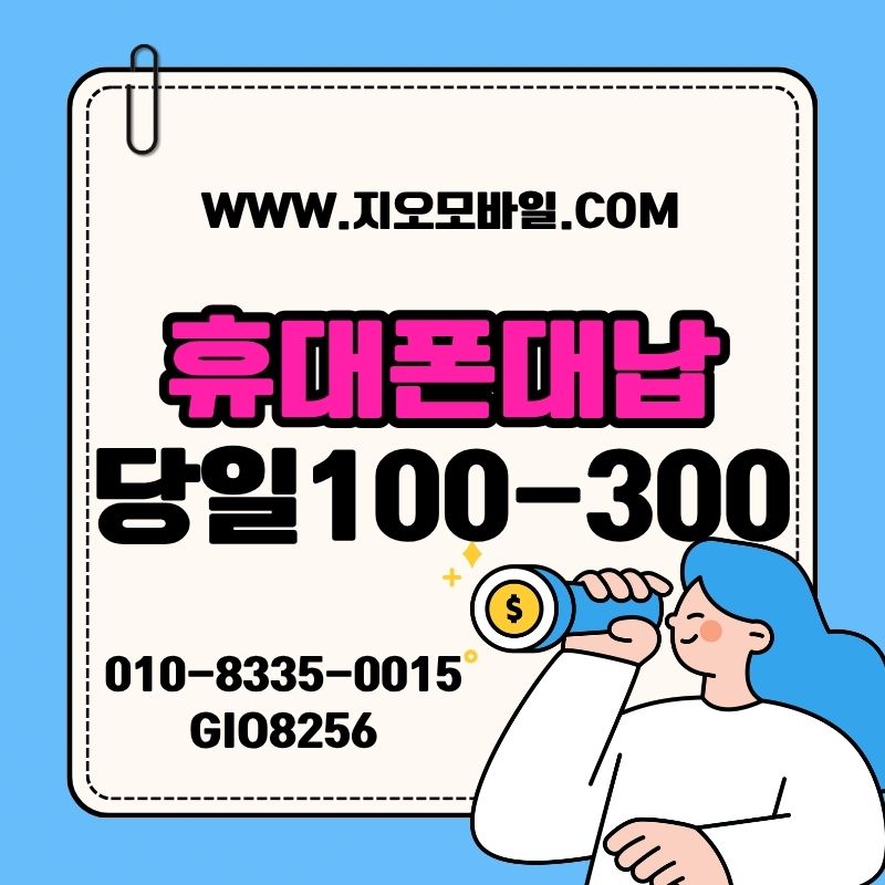 휴대폰가개통 , 생각보다 단순하지만 놓치기 쉬운 포인트들
