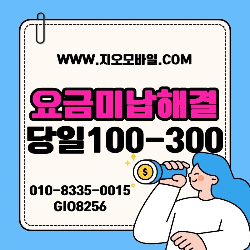 휴대폰가개통 , 생각보다 단순하지만 놓치기 쉬운 포인트들