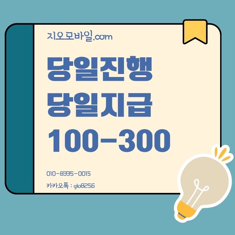 가개통