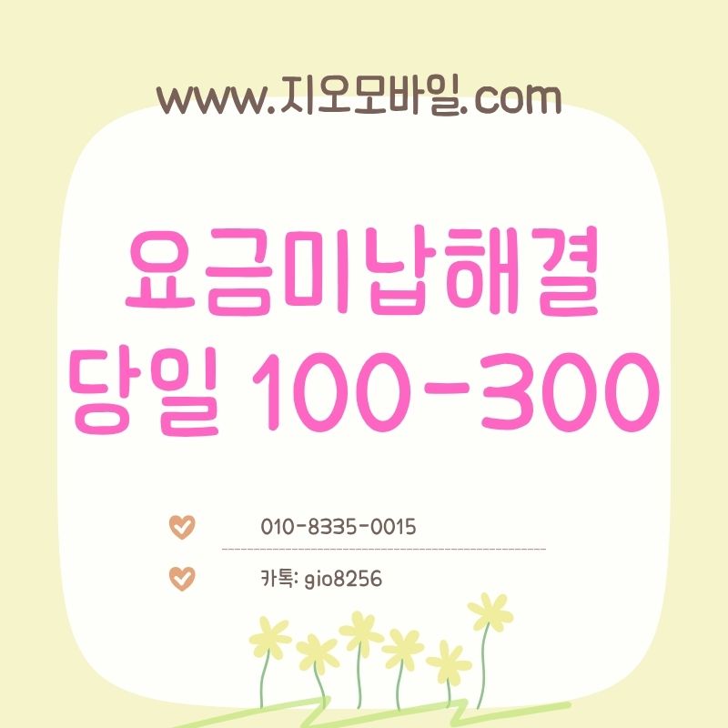 가개통