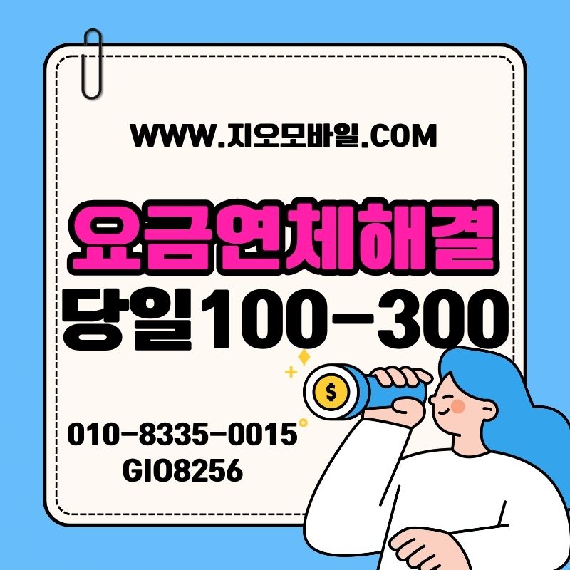 휴대폰가개통 , 생각보다 단순하지만 놓치기 쉬운 포인트들