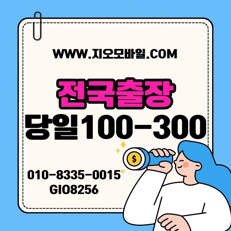 휴대폰가개통 , 생각보다 단순하지만 놓치기 쉬운 포인트들