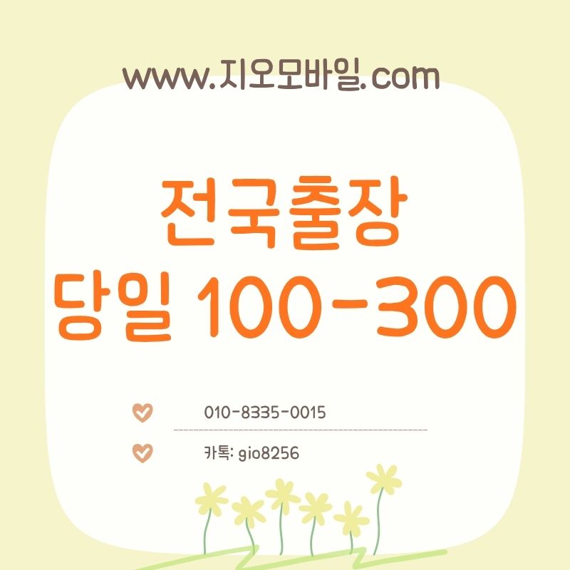 휴대폰요금대납