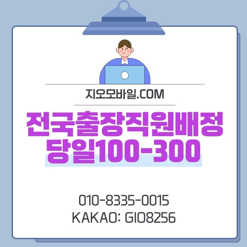 폰테크업체