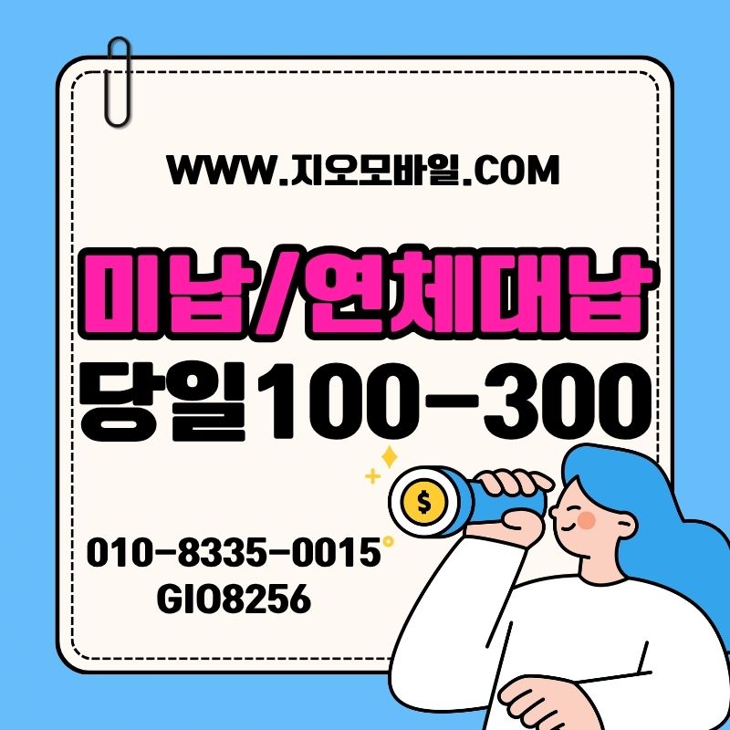 휴대폰가개통 , 생각보다 단순하지만 놓치기 쉬운 포인트들