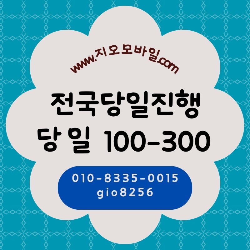 휴대폰 연체자 연체해결