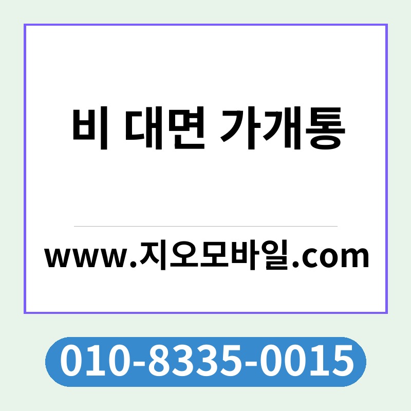 Ebb984 eb8c80eba9b4 eab080eab09ced86b5 thumb