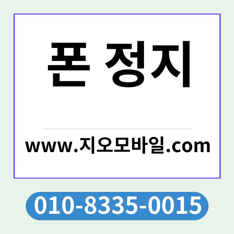 Ed8fb0 eca095eca780 thumb