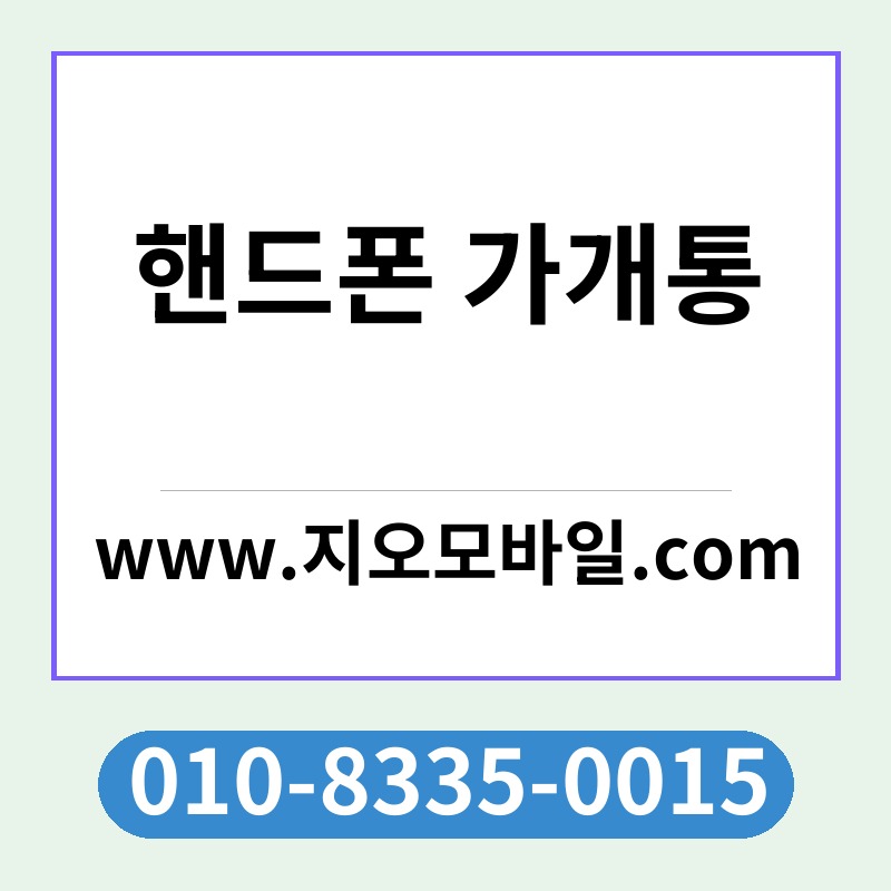 Ed95b8eb939ced8fb0 eab080eab09ced86b5 thumb