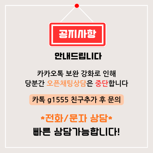 공지